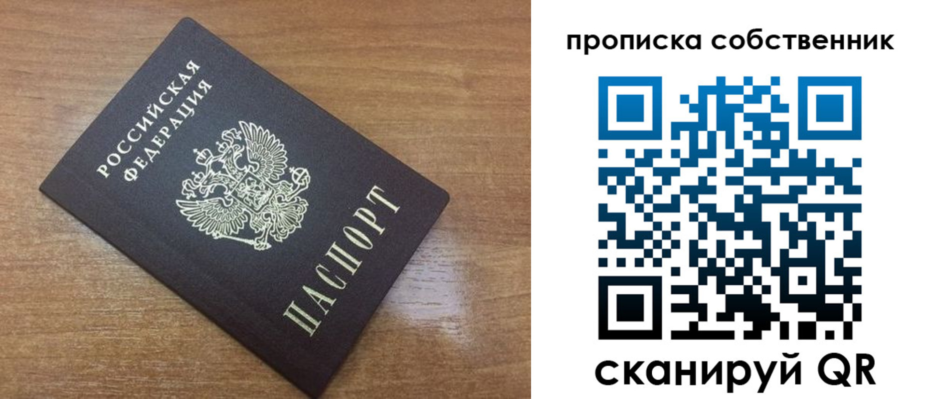 пропишу в квартире в Тутаеве