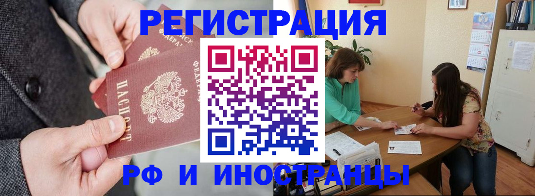 временная прописка в Тутаеве