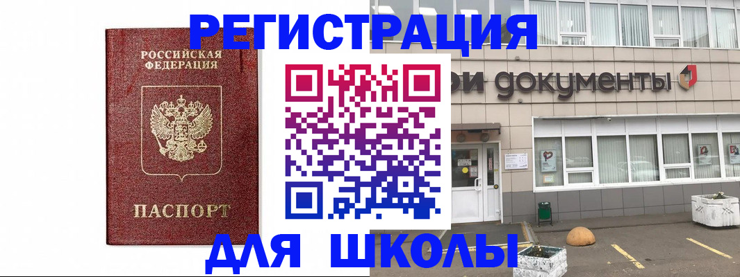 временная регистрация адрес в Тутаеве