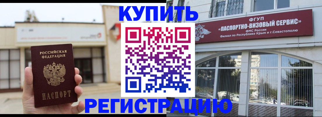 временная регистрация в Тутаеве