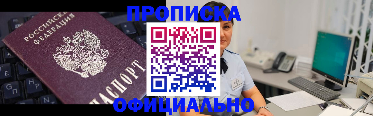 временная регистрация собственник в Тутаеве