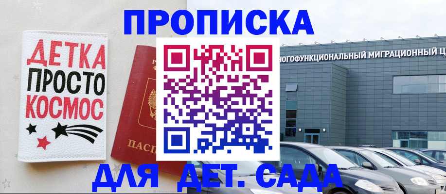 временная регистрация госуслуги в Тутаеве