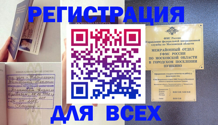 пропишу в квартире в Тутаеве