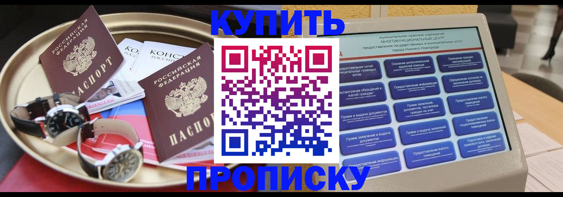 временная регистрация госуслуги в Тутаеве
