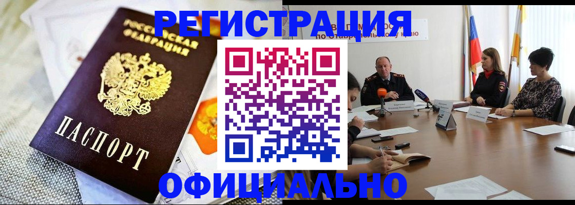 прописка в квартире в Тутаеве