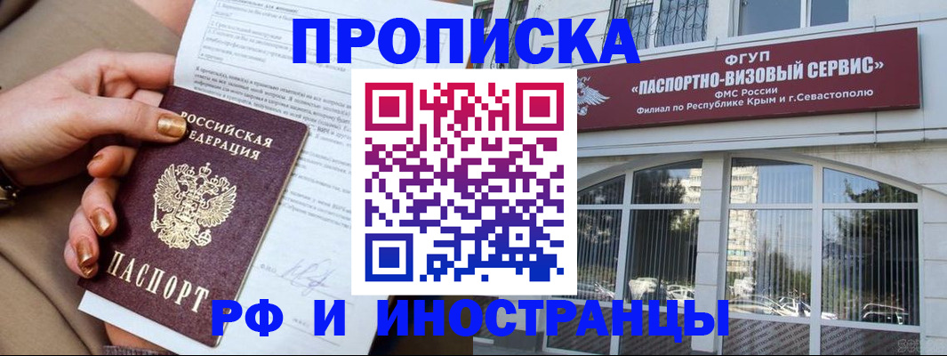 временная регистрация адрес в Тутаеве
